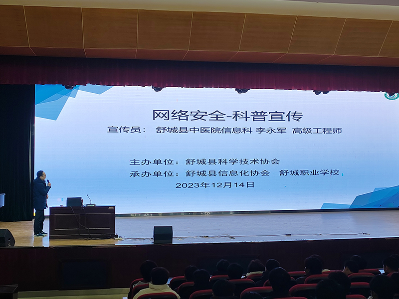 微信圖片_20231215103222