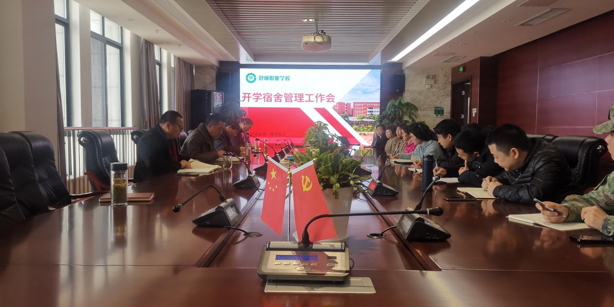 微信圖片_20240218111630