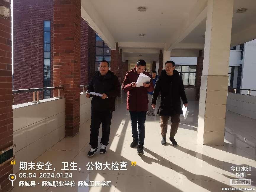 微信圖片_20240124145332