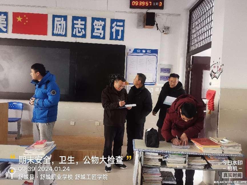 微信圖片_20240125111709