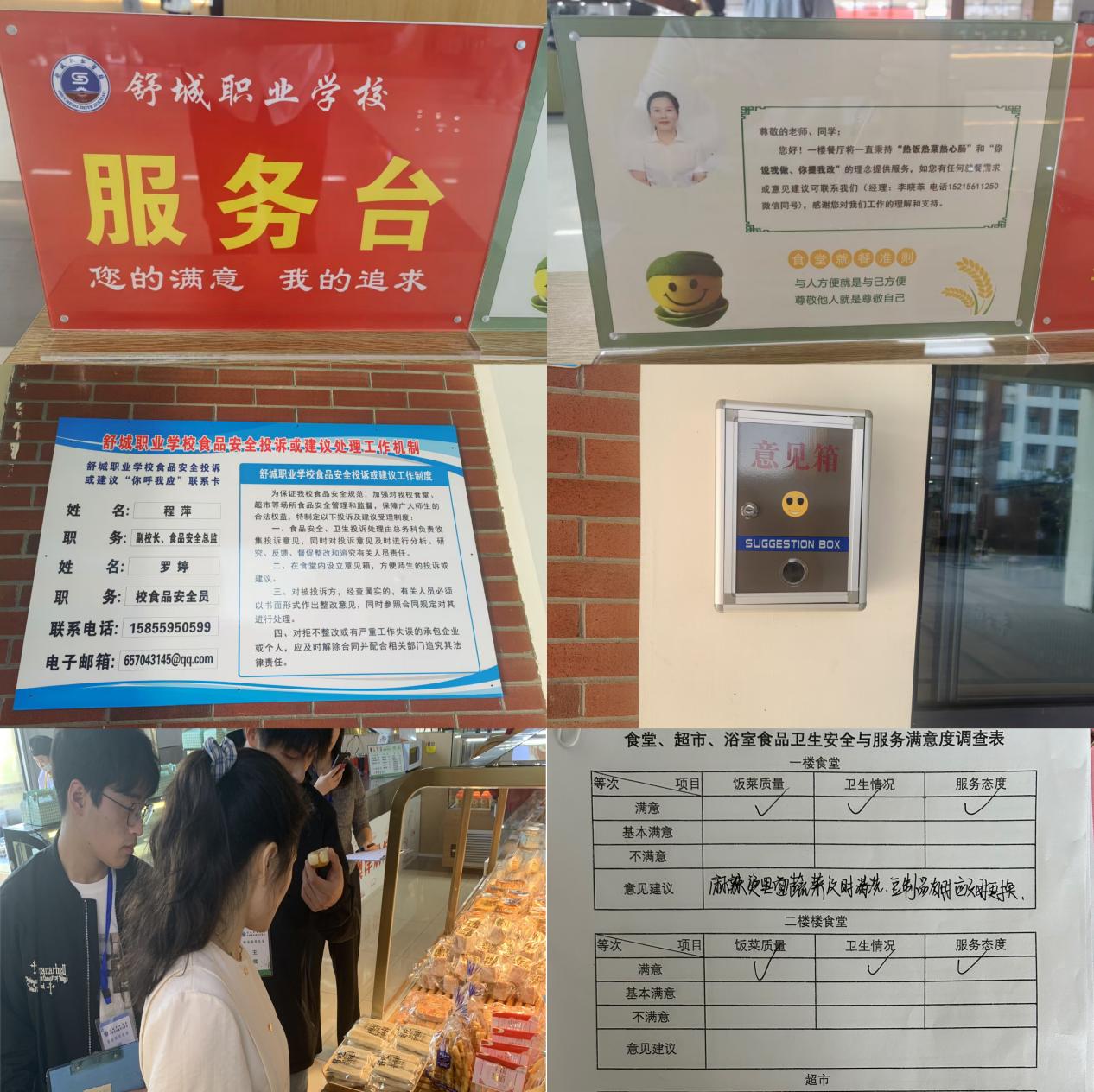 微信圖片_20241114105144