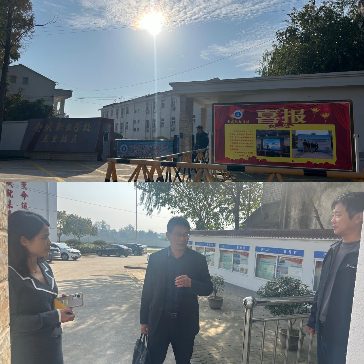 微信圖片_20241115081314