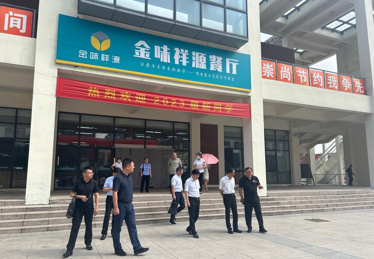 微信圖片_20230909154418
