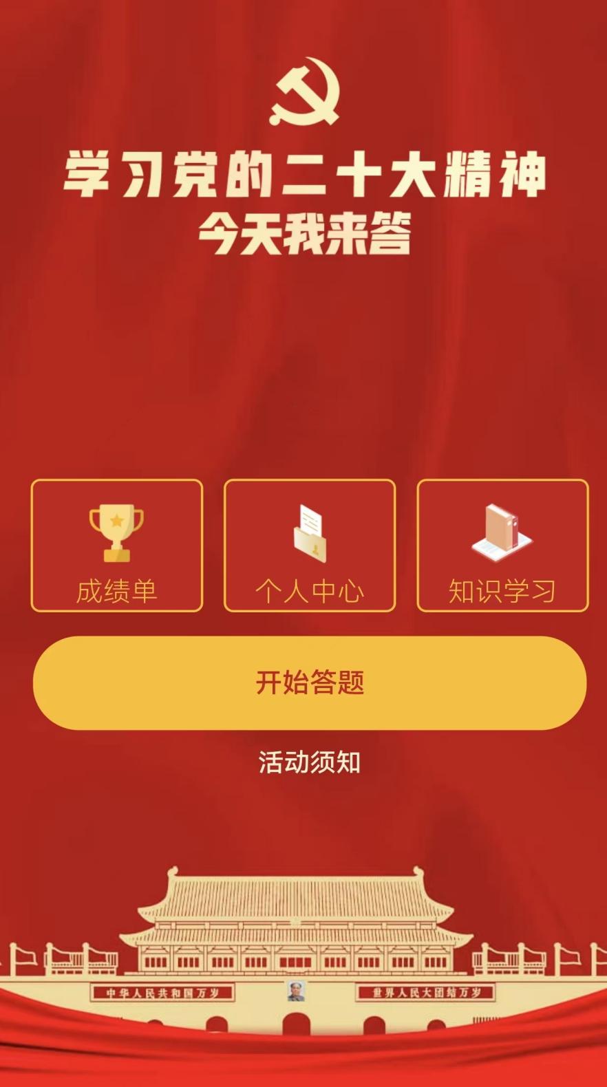 微信圖片_20221118125545