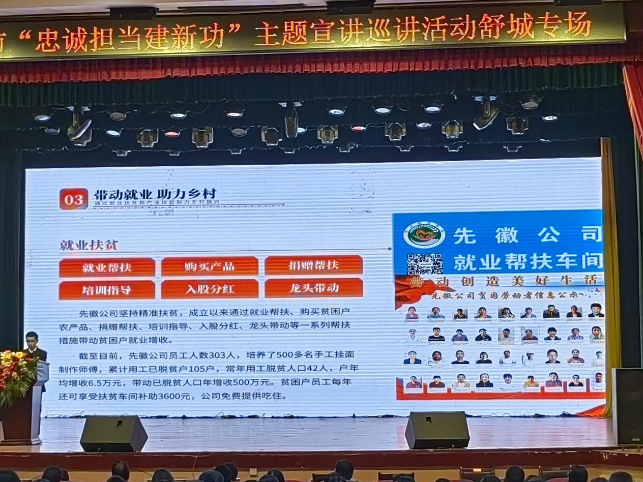 微信圖片_20231110112738