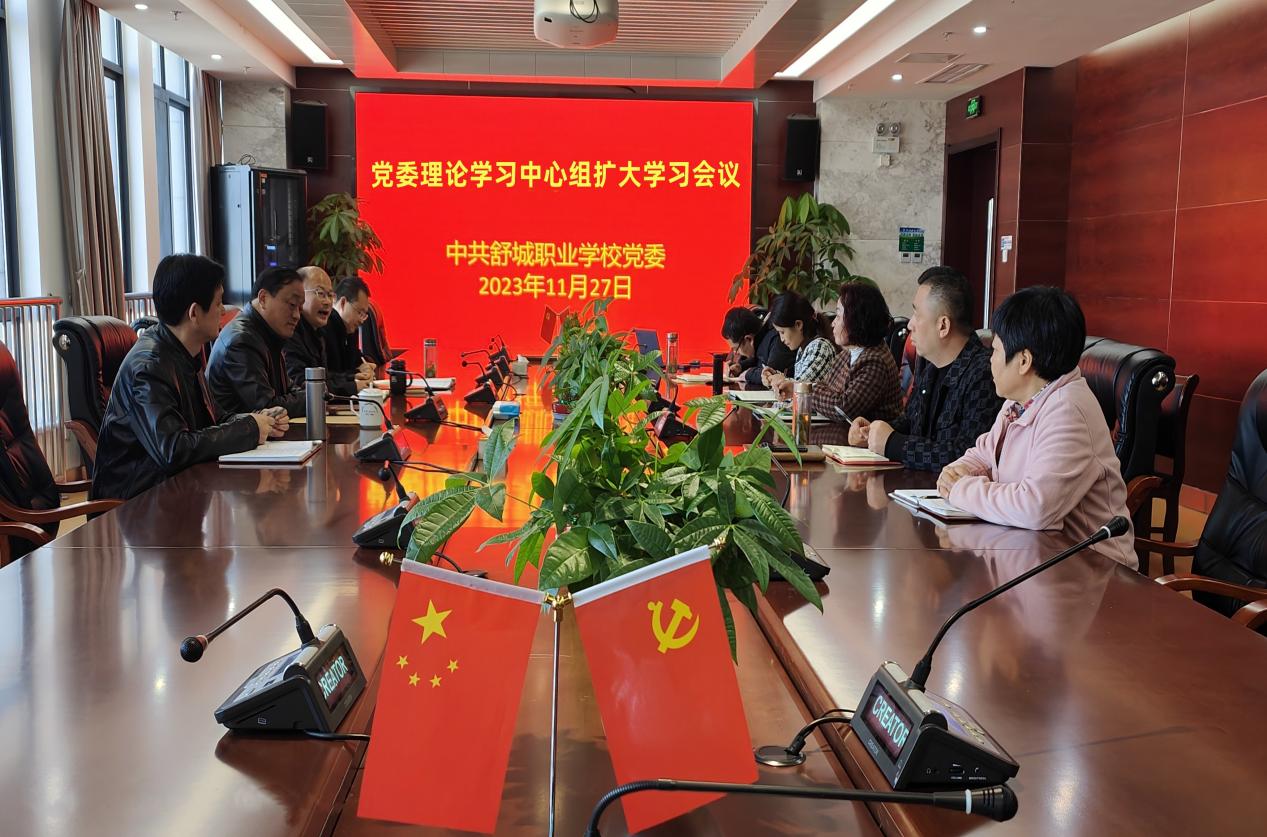 微信圖片_20231127135552