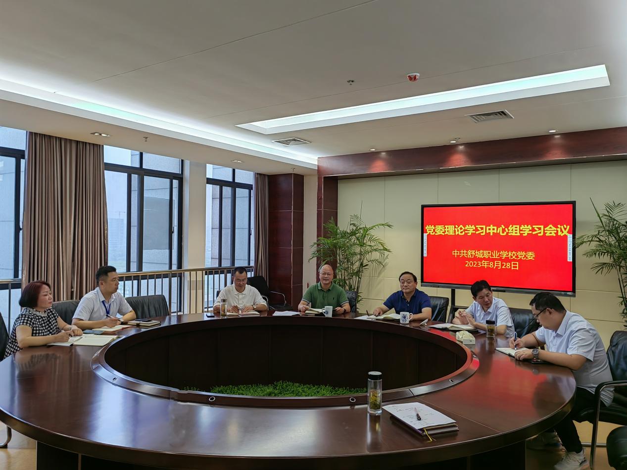 微信圖片_20230828171559