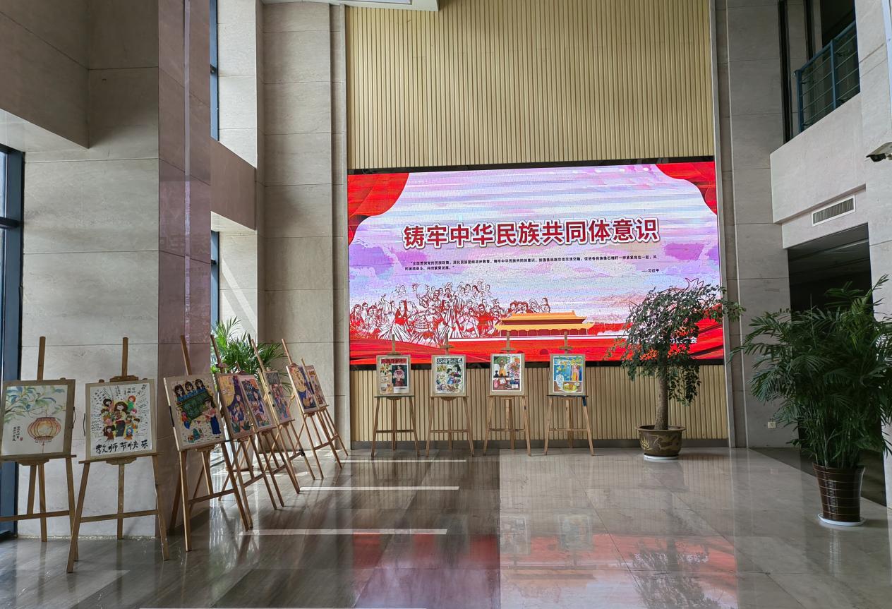 微信圖片_20240913180557