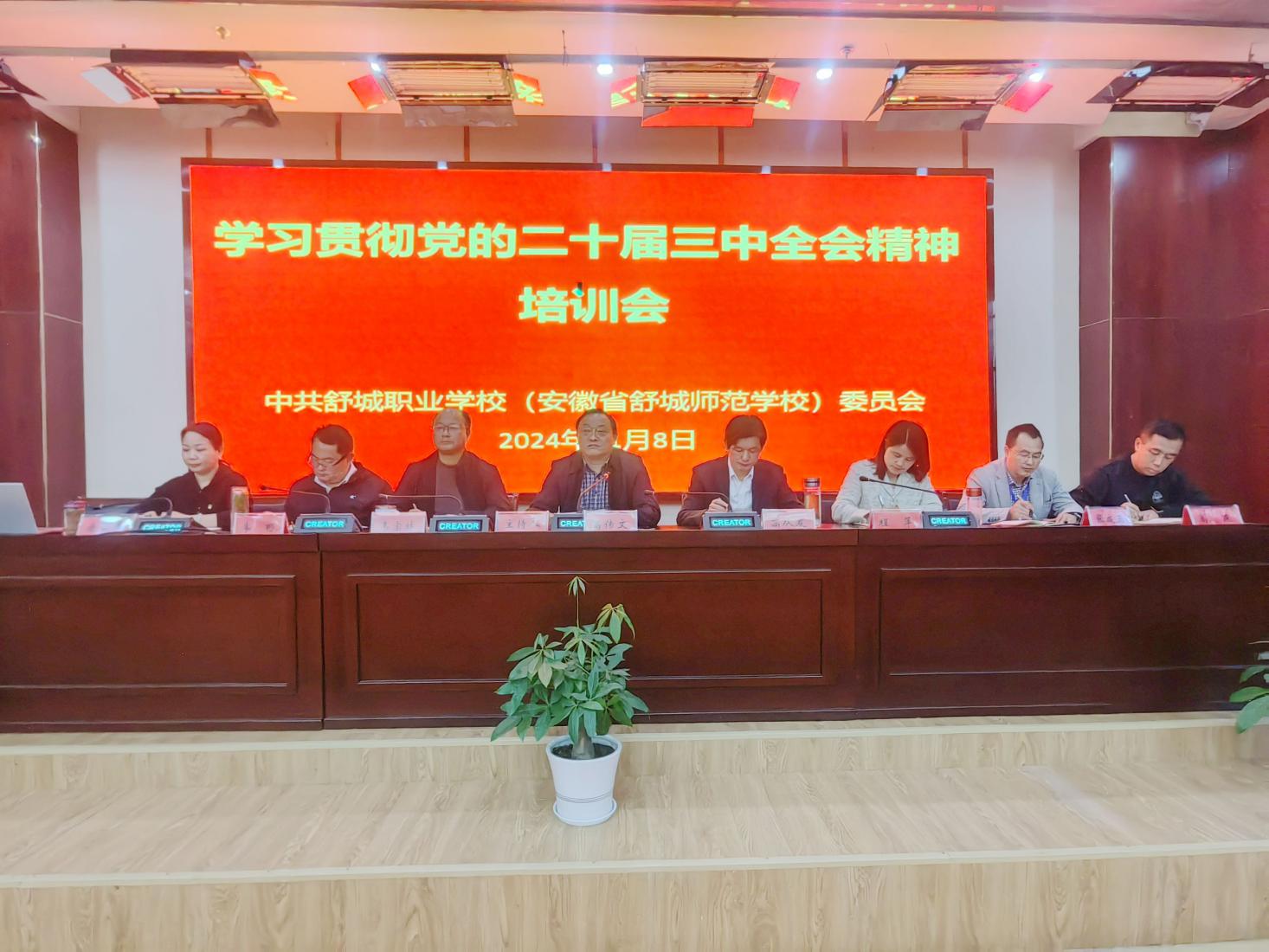 微信圖片_20241108164138
