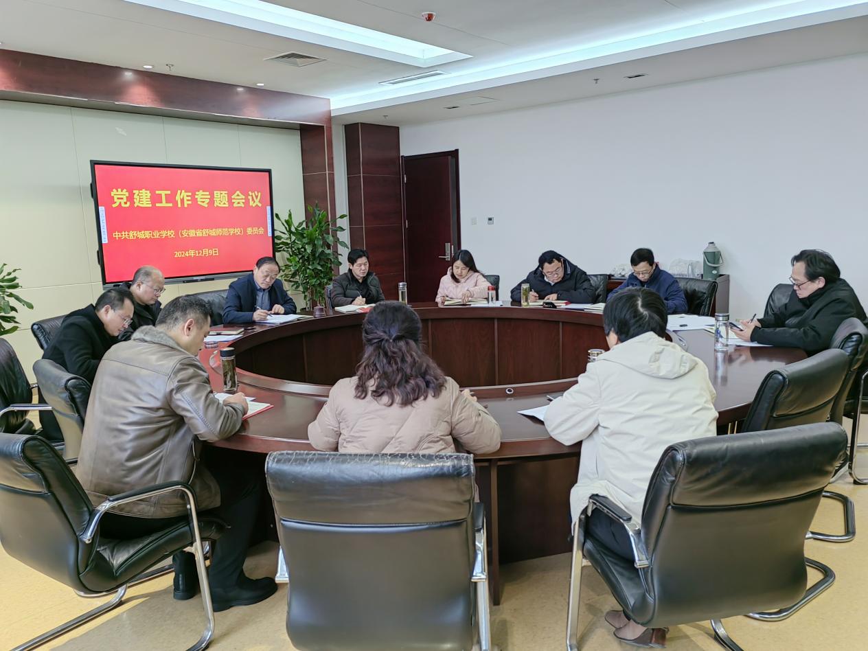 微信圖片_20241209142849