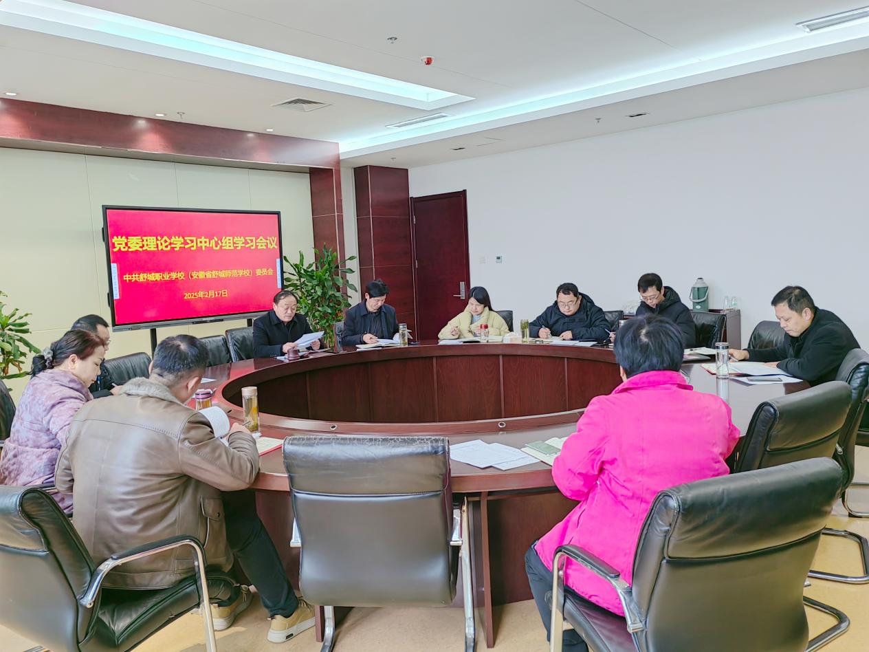 微信圖片_20250217103648
