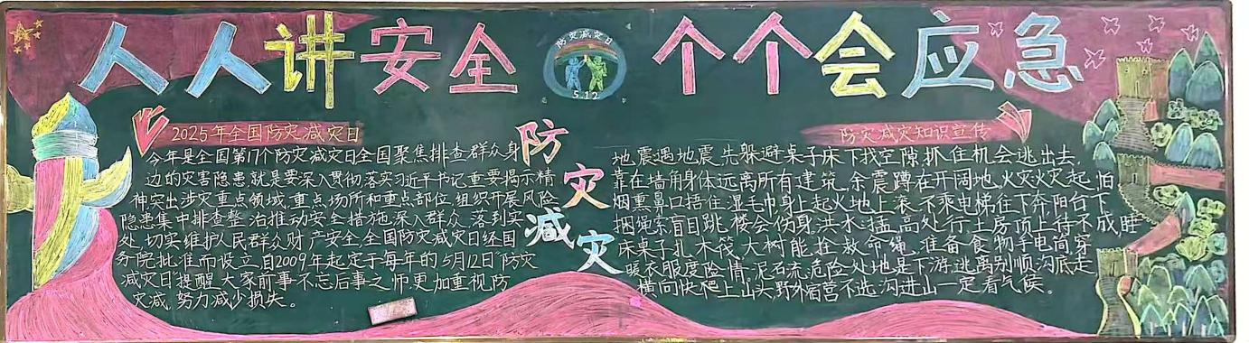 微信圖片_20250618153543
