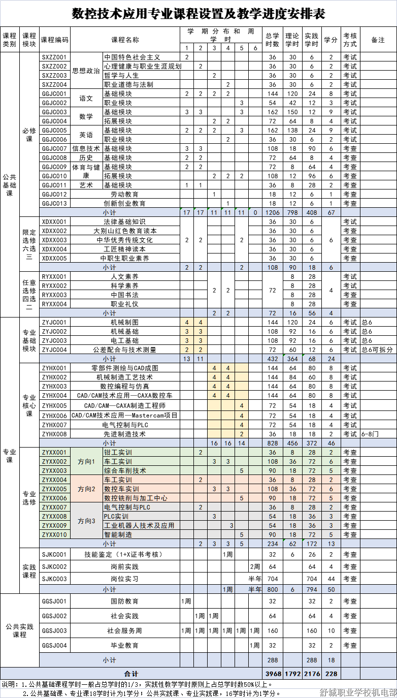 圖片3.png