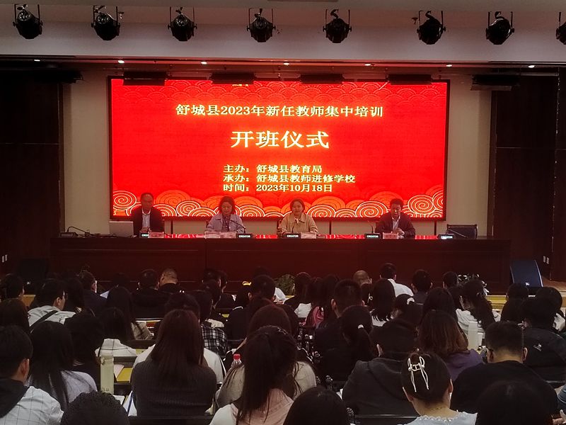 微信圖片_20231023085301