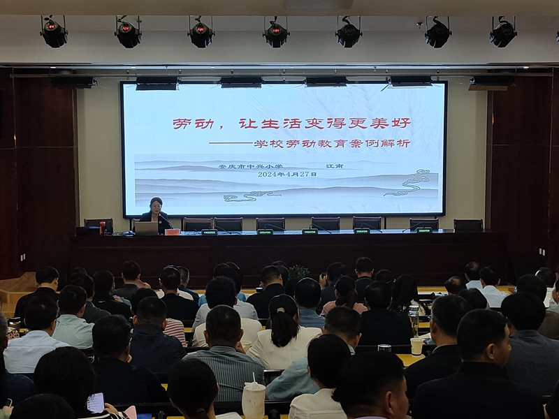 微信圖片_20240427141240