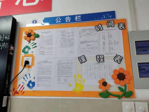 微信圖片_20230224191345