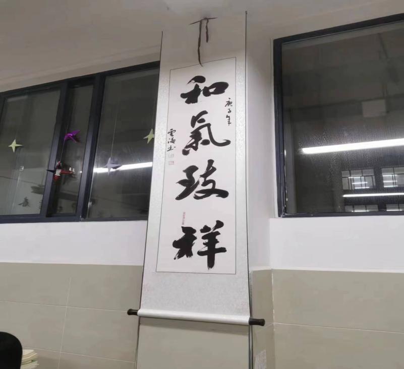 微信圖片_20230414214953