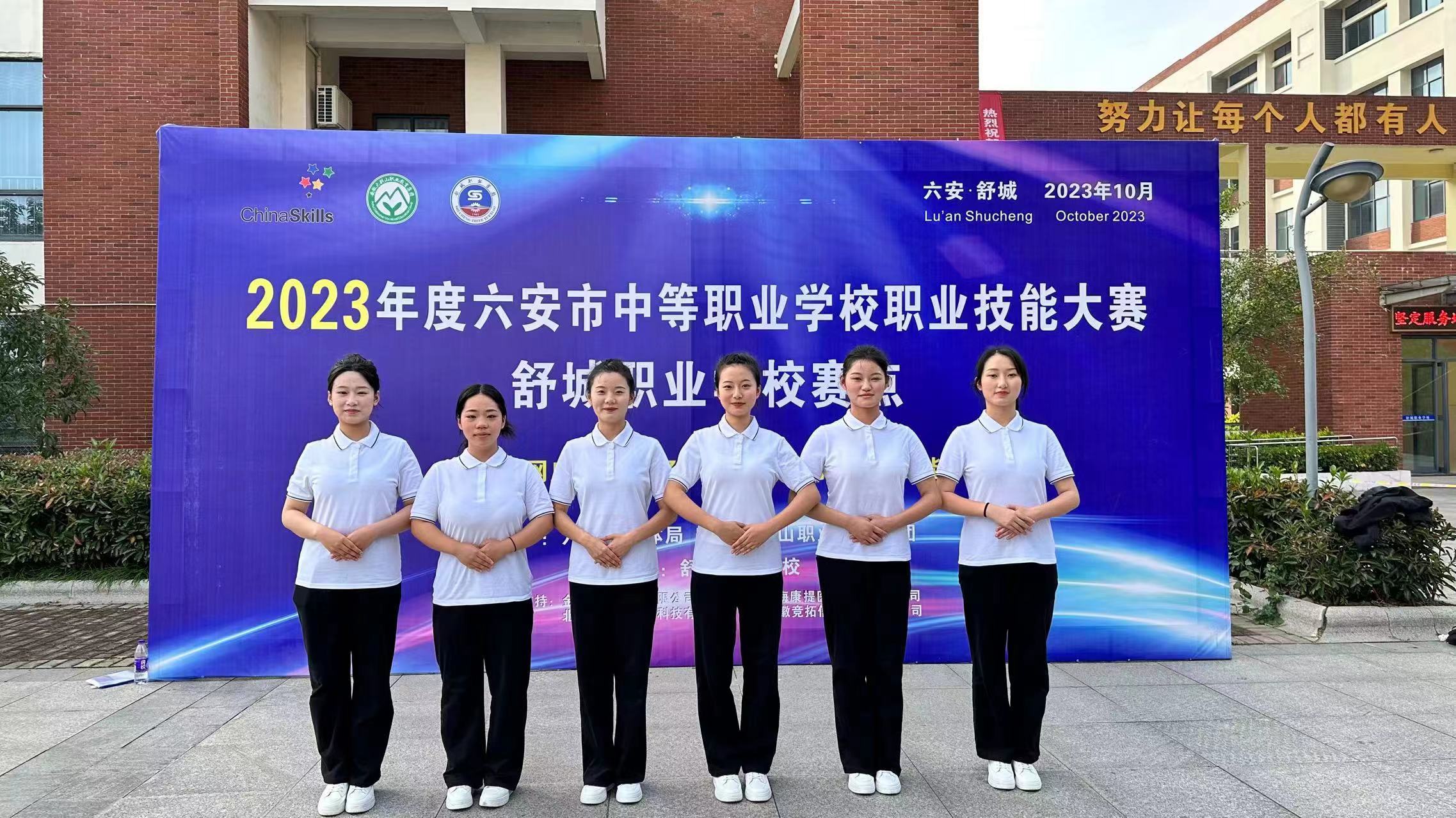 微信圖片_20231030150006