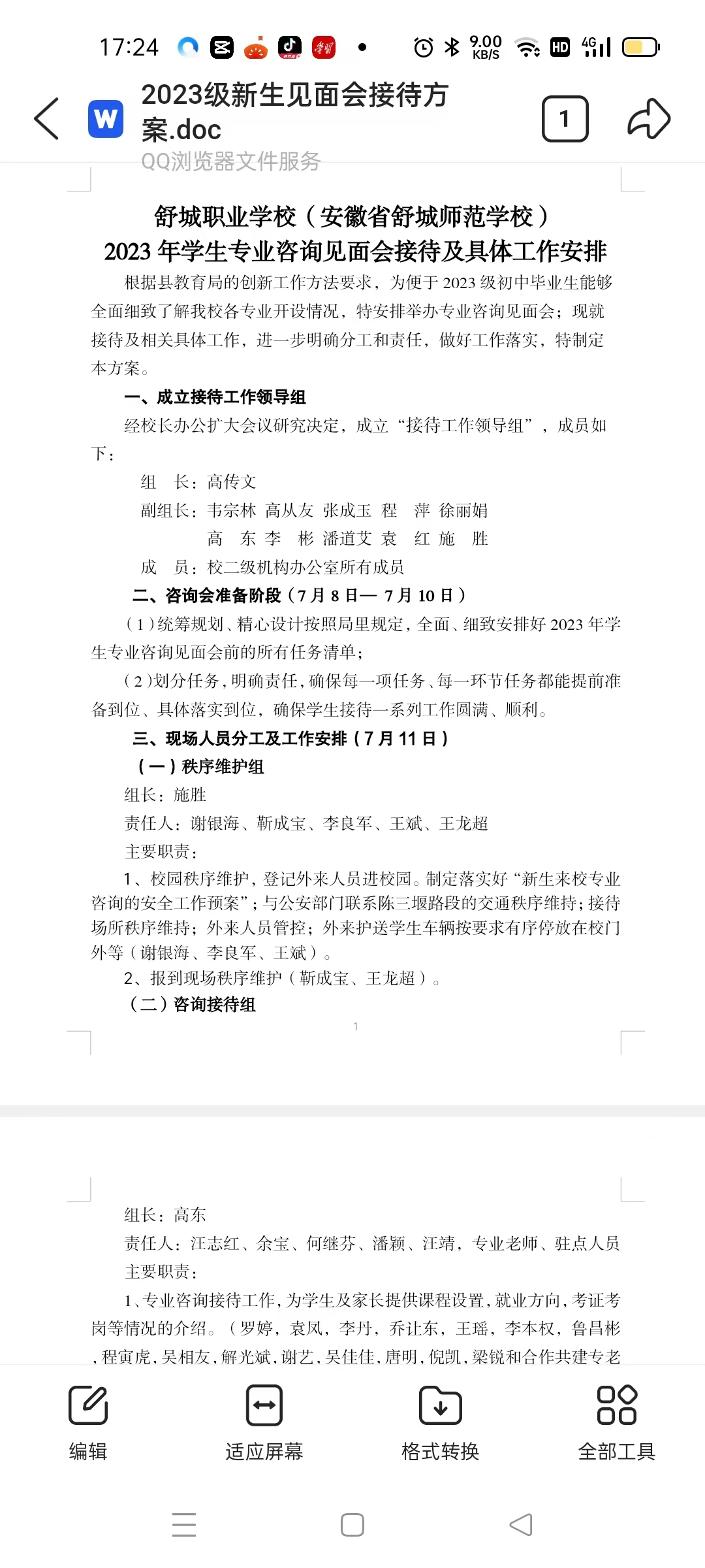 圖片3.png