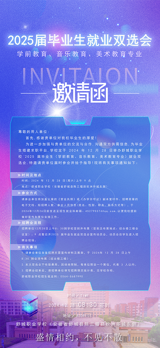 微信圖片_20241220210205.jpg