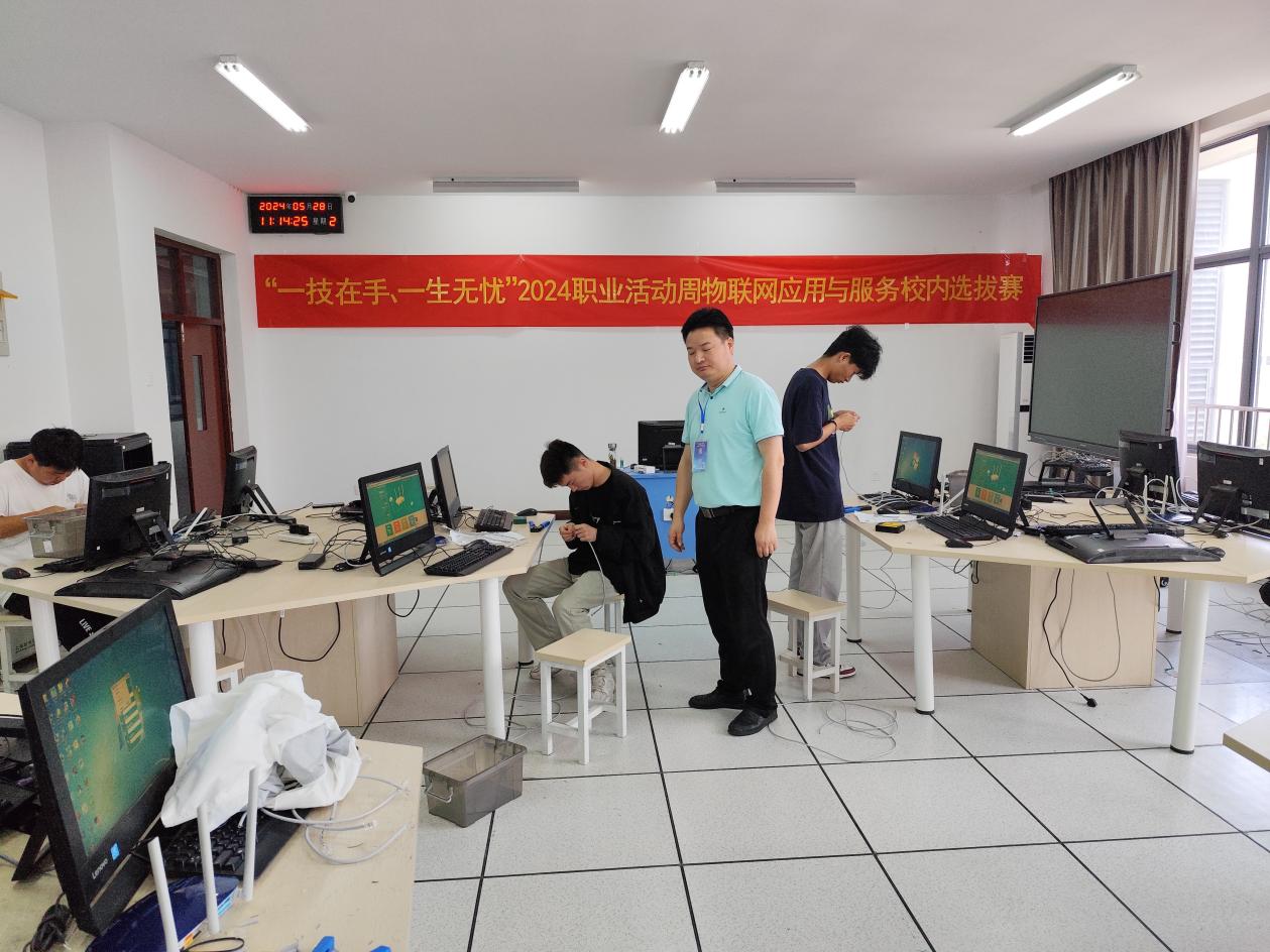 微信圖片_20240529160128