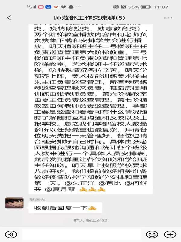 微信圖片_202204070932203.jpg