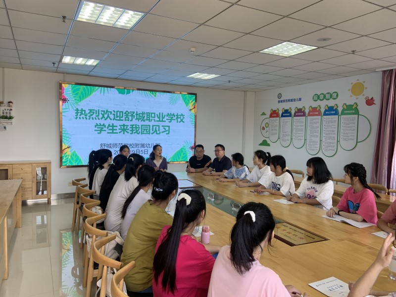見習.jpg