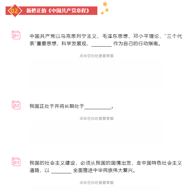 圖片 3