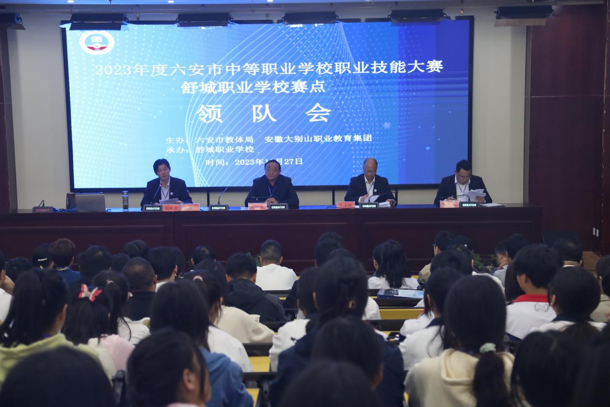 微信圖片_20231028111720