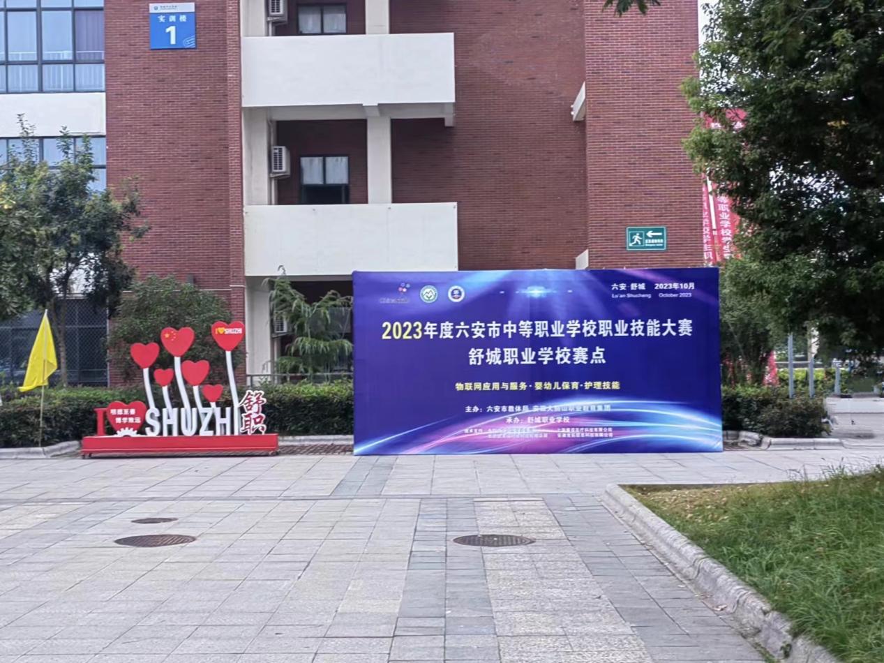 微信圖片_20231028071501