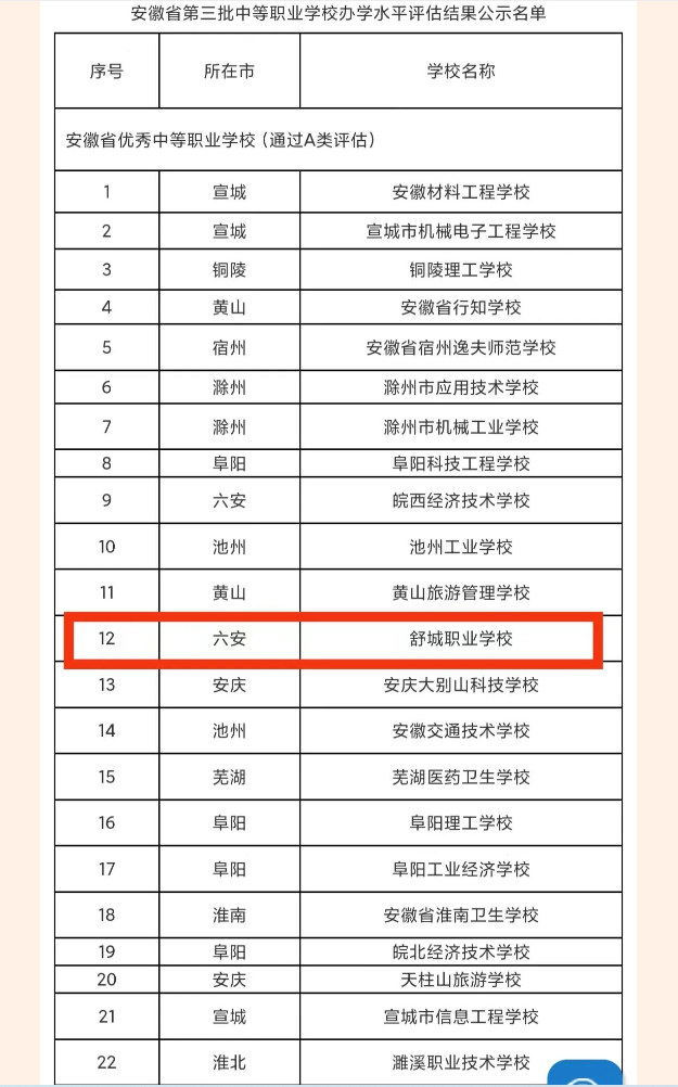 圖片2.png