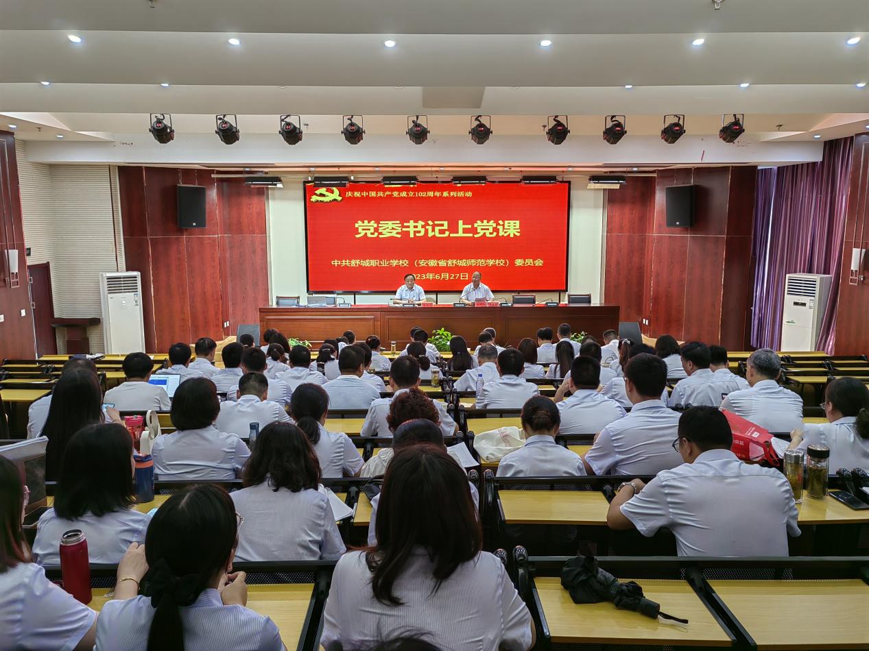 微信圖片_20230627203459