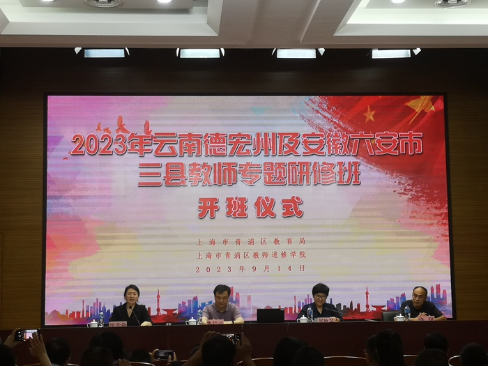 微信圖片_20230918094150