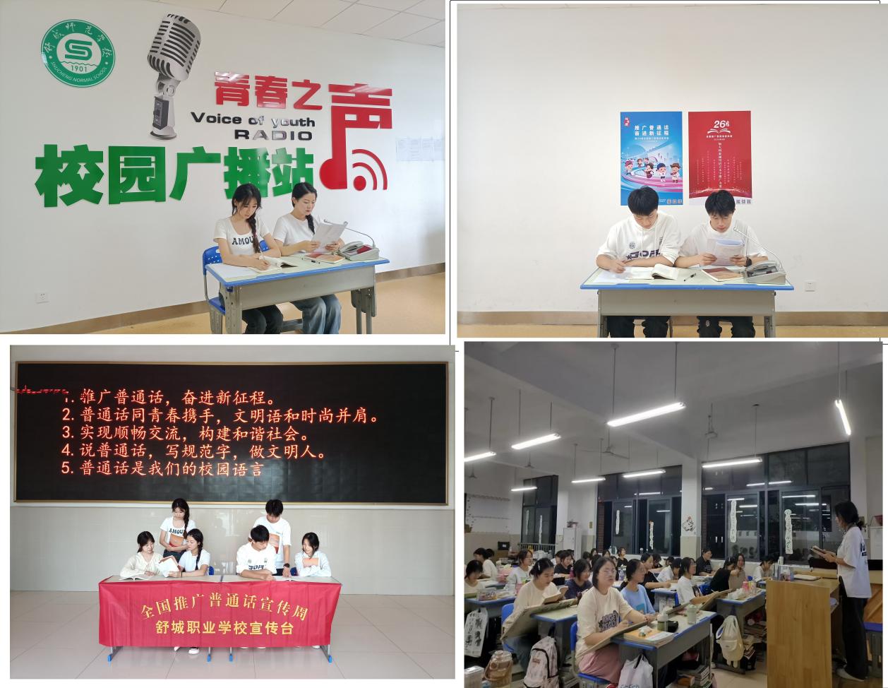 微信圖片_20230912204519