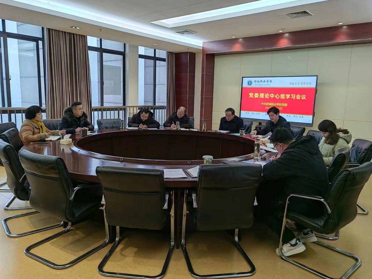 微信圖片_20231226090118