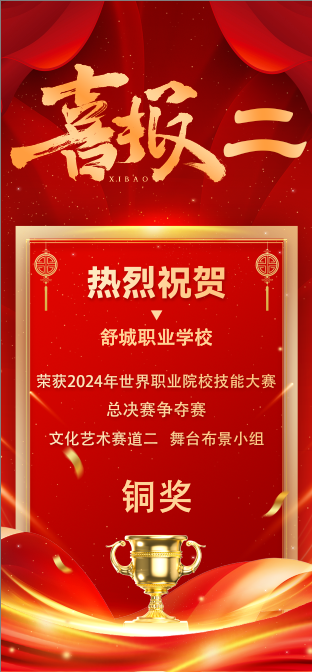 微信圖片_20241103104212.png