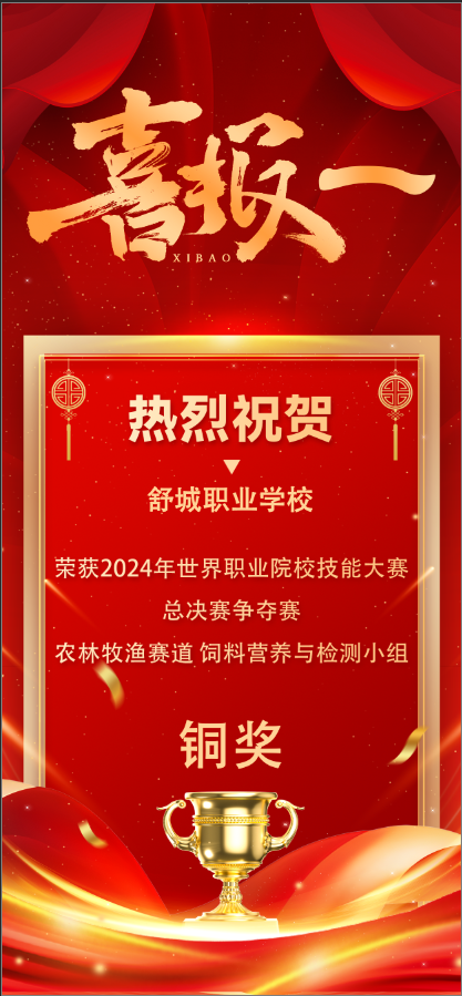 微信圖片_202411031042121.png