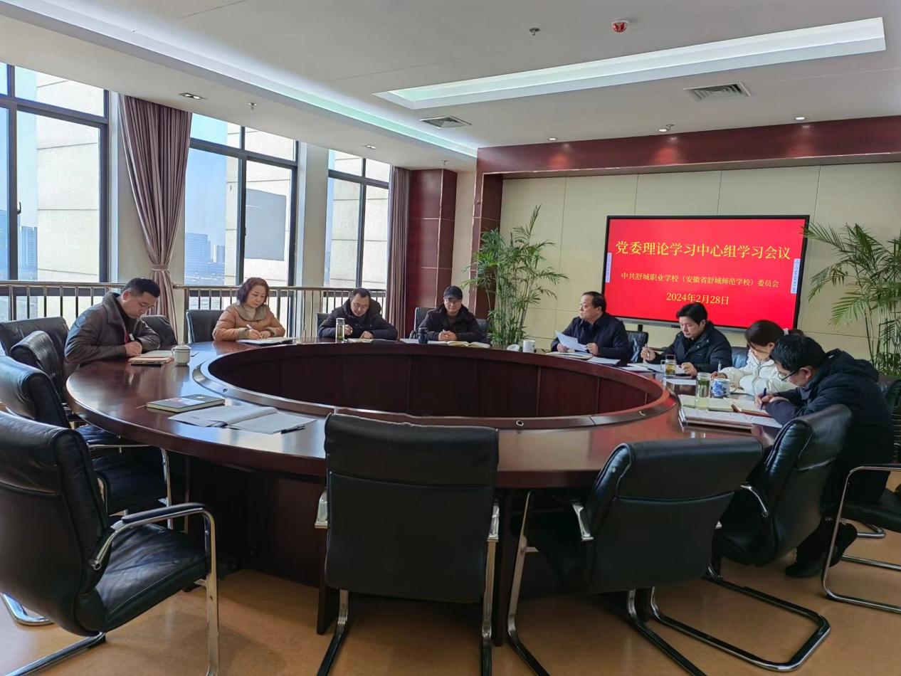 微信圖片_20240228164838