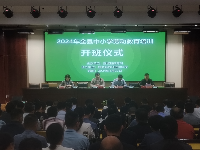 微信圖片_20240427141440