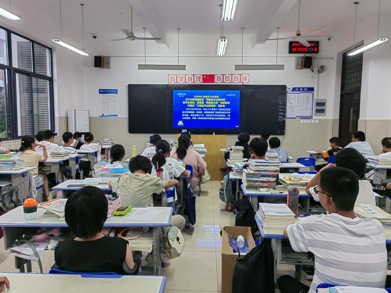 微信圖片_20240526205700