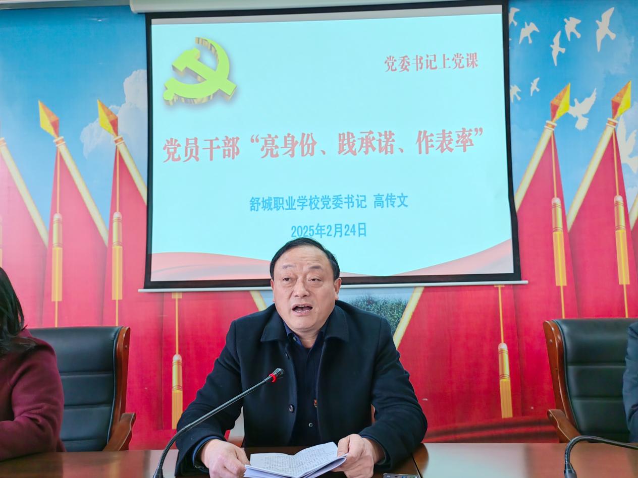 微信圖片_20250224171210