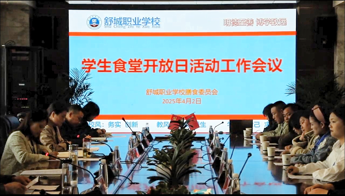 微信圖片_20250403105417